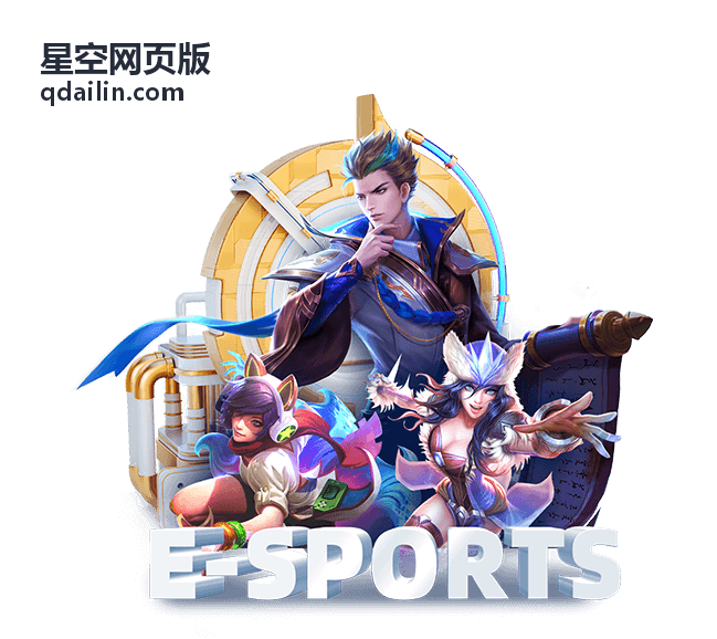 星空网页版 月面特写拍摄